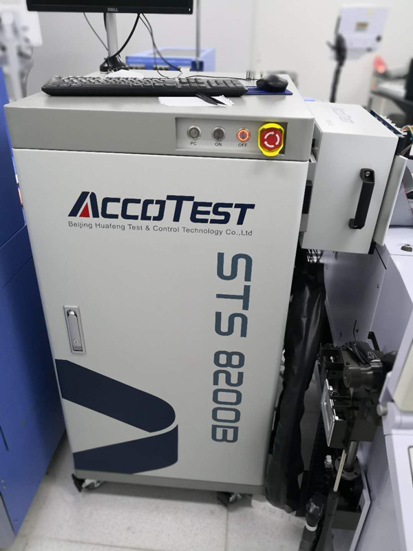 STS 8200B